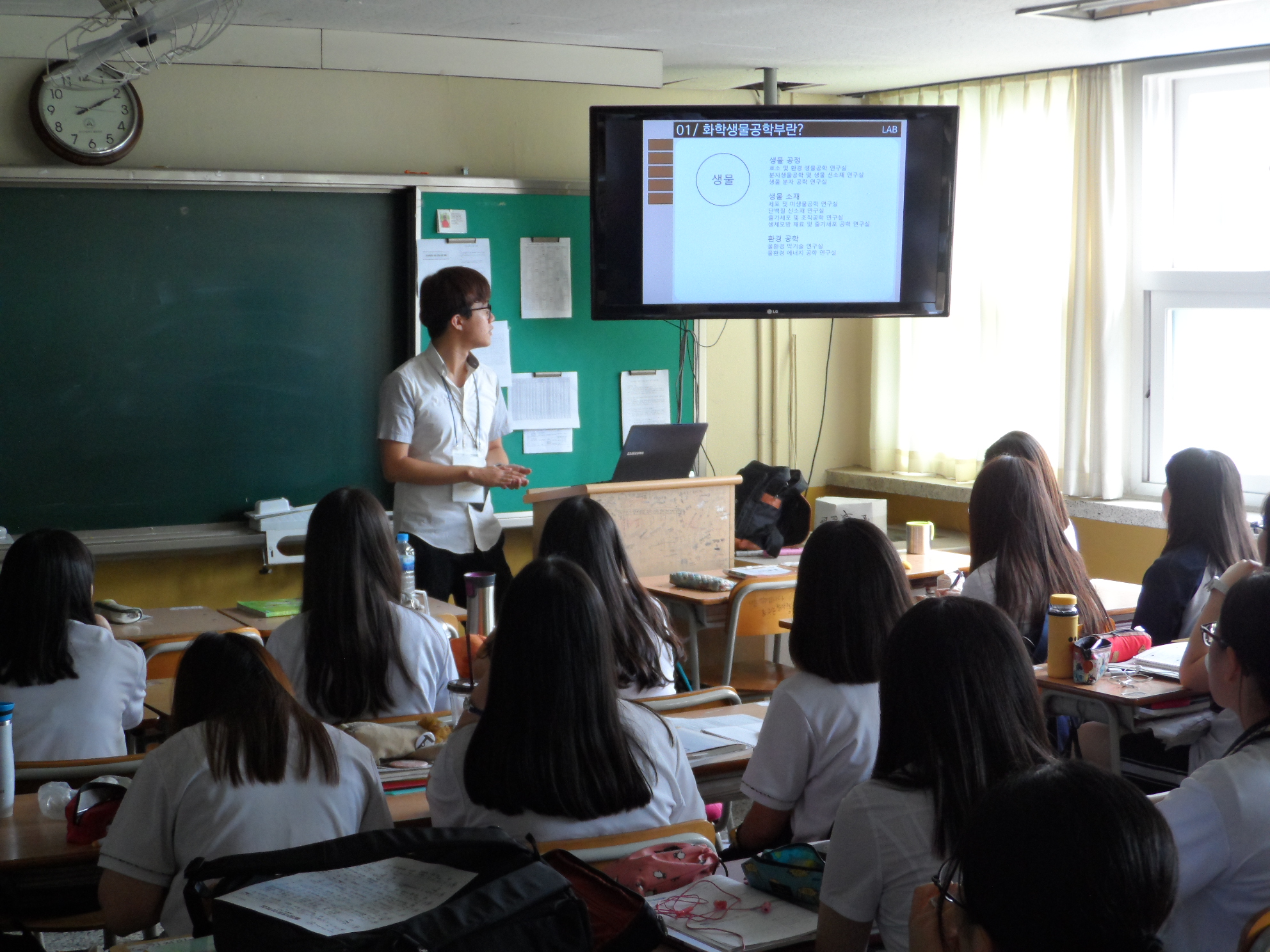 ȭ�л������а��� �Ұ��ϴ� ����� ���