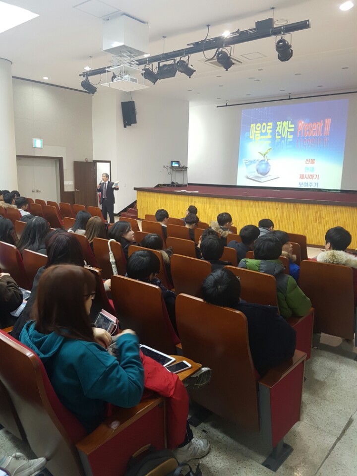 ���� �����Բ��� �л��鿡�� ����� �����Կ� ���� ������ ���ּ̽��ϴ�(2016.11.30)