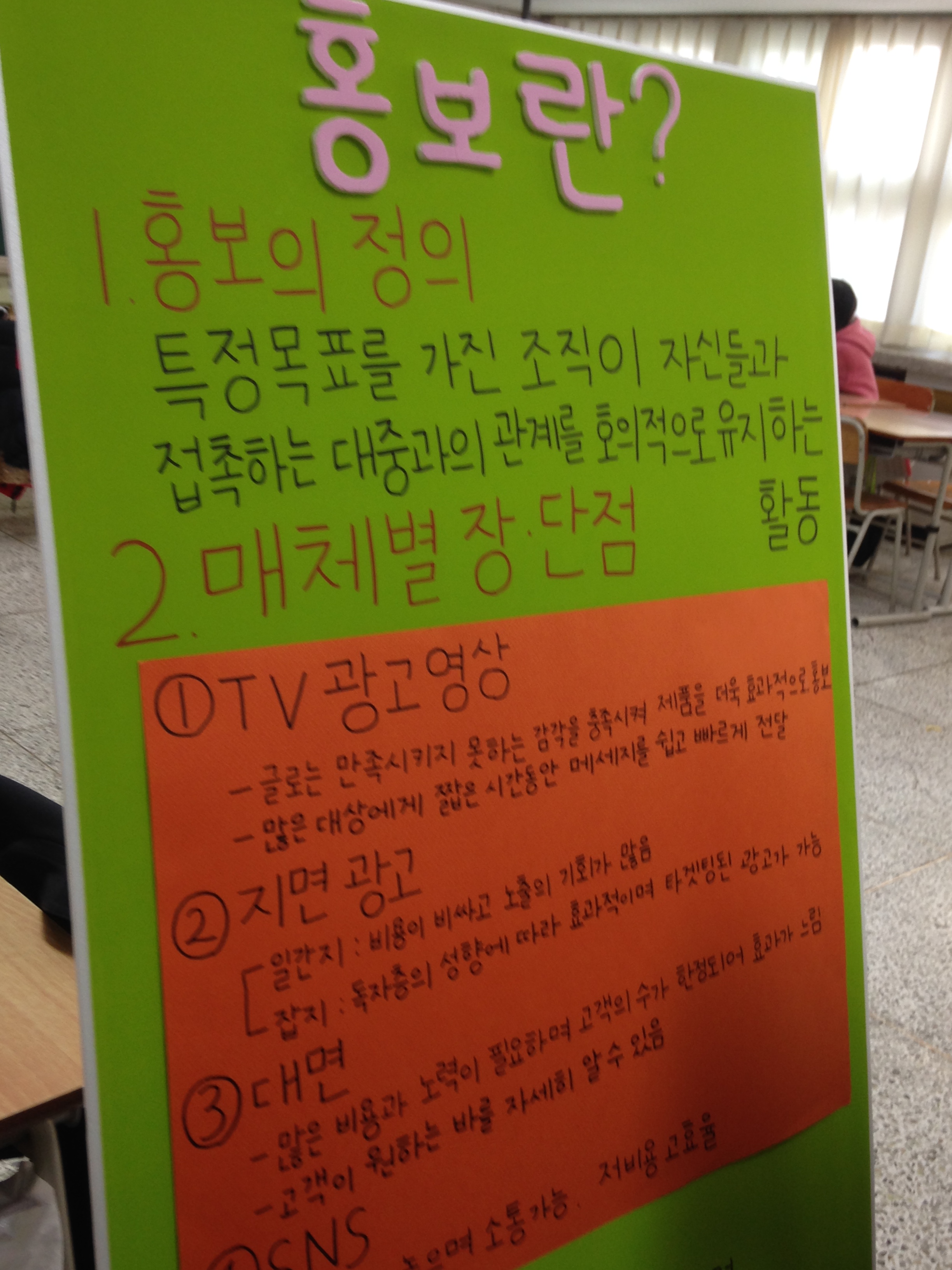 ȫ�����Ƹ� �ȴٹ̷� �̹���