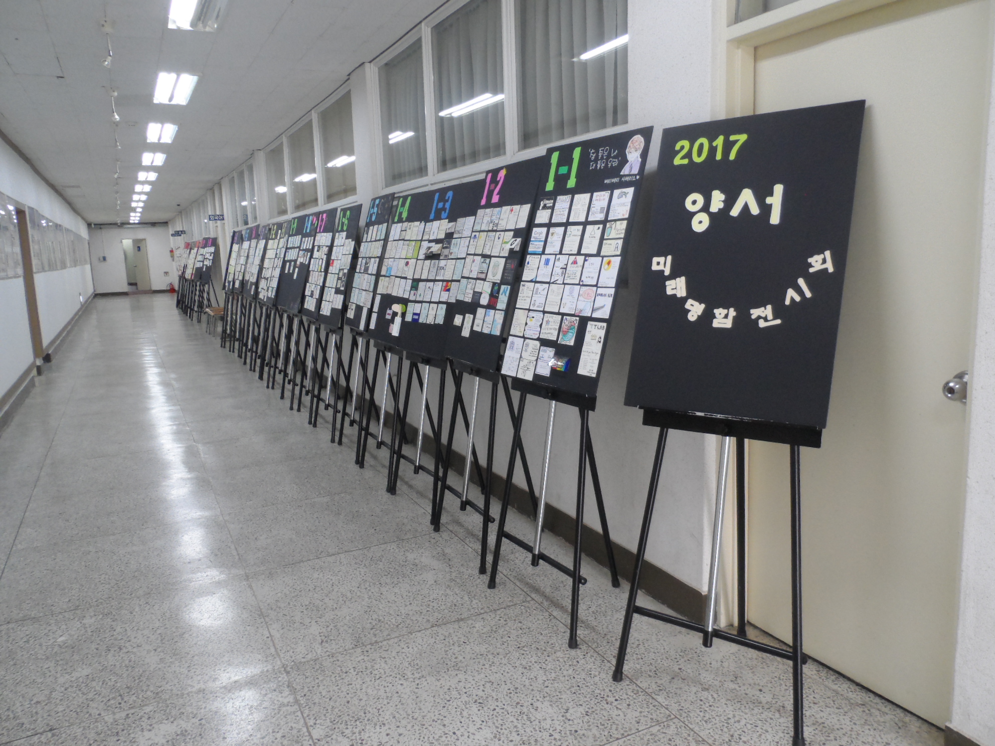 ����ȸ ����