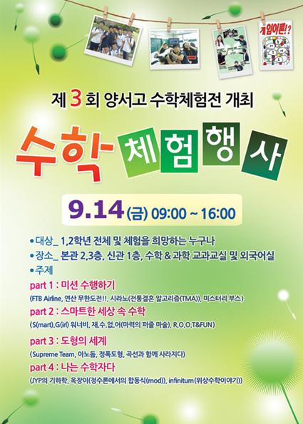 ��3ȸ �缭�� ����ü������ �˸��� �÷�ī��